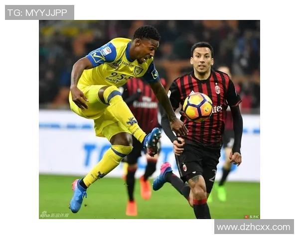 CA米兰迎战切沃争夺意甲积分榜重要位置的激烈对决